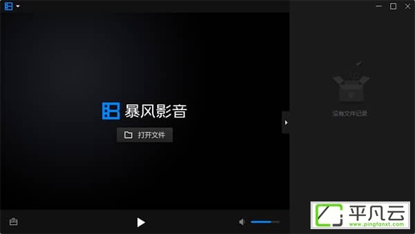 媒体播放,播放器,暴16播放器,暴风影音,视频解码