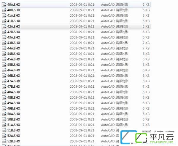 CAD字体库大全