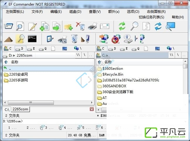 EF Commander,免费软件,窗口文件管理器,资源管理器,文件管理工具