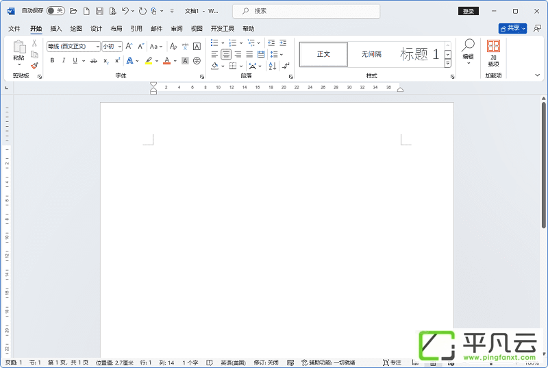 office精简版,xb21cn精简office绿色版office2024最新版