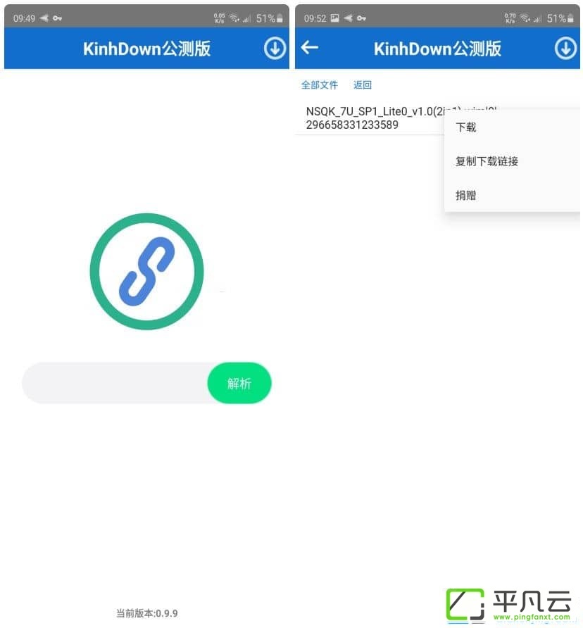 Aria2多线程下载工具,Aria2下载器,saldl下载器,Aria2命令行下载工具,Yixun,baiduwangpan,百度网盘不限速下载工具,百度网盘高速下载工具,百度网盘下载工具,度盘下载工具,度盘下载器,第三方百度网盘下载客户端
