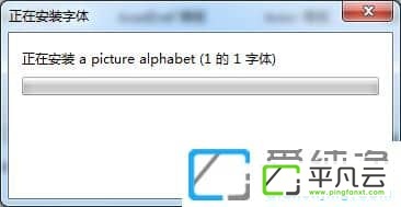 26款Photoshop字体合集及安装方法1