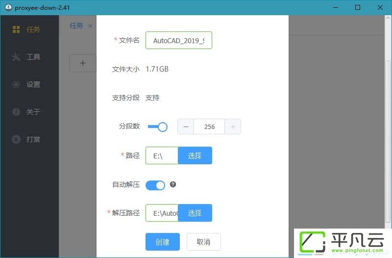 baiduyun、baiduwangpan、proxyee-down下载器、百度网盘高速下载器、第三方百度网盘下载客户端、百度网盘不限速高速下载器、http下载工具、,百度第三方,比破解百度云还吊的百度云下载器、百度下载器、pandownload下载器、百度网盘不限速下载器、百度云下载器、百度网盘下载器、百度网盘不限速、百度云不限速、百度云高速下载工具、百度网盘高速下载工具、百度网盘不限速下载工具、百度网盘文件批量下载器、强大的百度网盘下载工具、百度网盘下载工具、百度网盘脚本、度盘下载器,百度云加速版、百度网盘不限速下载器、度盘高速下载工具、度盘高速下载器、百度云第三方下载工具