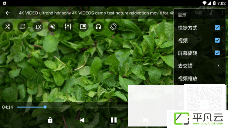 MX player,安卓最强播放器,mxplayer专业版,MXPlayer免费版,MXPlayer去广告精简版,手机播放器,手机视频播放器,安卓影视播放器,DTS音频编码,安卓播放器,影音播放器、MX播放器专业版,mx解锁专业版,com.mobisystems.editor.office_registered,MXbofangq
