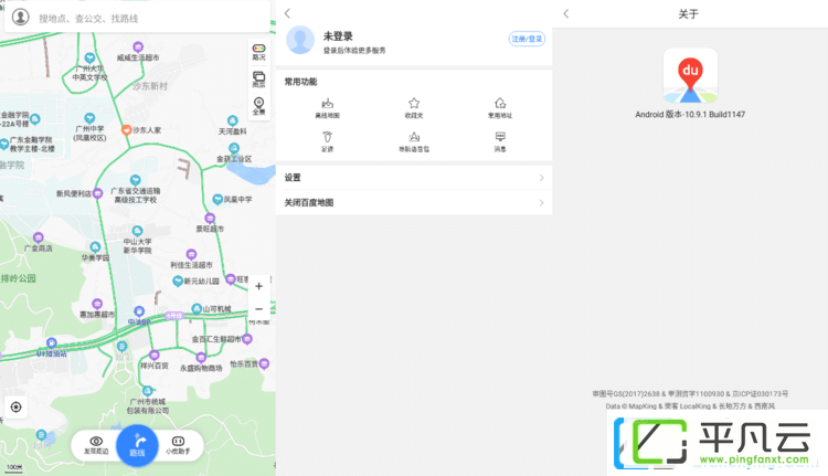 com.baidu.BaiduMap,baiduditu,手机地图应用,百度小度助手,百度手机地图,百度电子狗,电子导航数据,百度语音导航,百度地图谷歌版,百度地图app,百度地图定制版