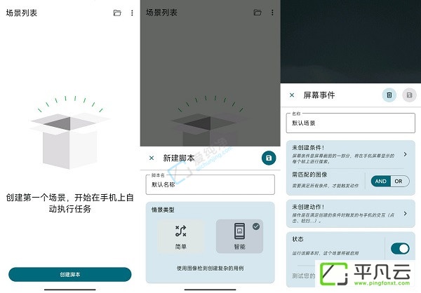 Klick,自动点击器,连点器