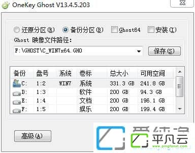 OneKey Ghost