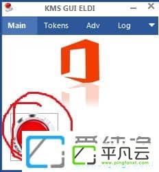 Office2019