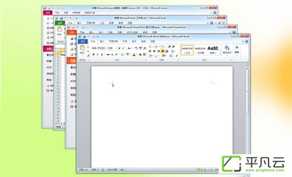 Office 2010 简体中文破解版