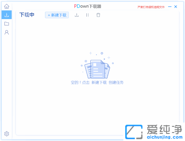 pandownload、baiduyun、baiduwangpan、百度云管家、百度干净云、度盘必备下载工具、度盘下载器、百度网盘不限速下载器,百度云下载器、百度网盘下载器、百度网盘不限速、百度云不限速、百度云高速下载工具、百度网盘高速下载工具、百度网盘不限速下载工具、百度网盘文件批量下载器、强大的百度网盘下载工具、百度网盘下载工具,百度网盘脚本、百度云加速版、百度网盘不限速下载器、度盘高速下载工具、度盘高速下载器、百度云第三方下载工具