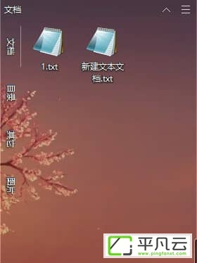 酷呆桌面免费版使用教程截图1