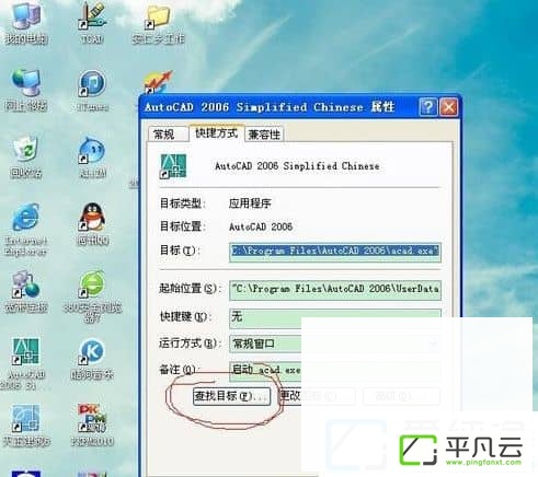 CAD字体库