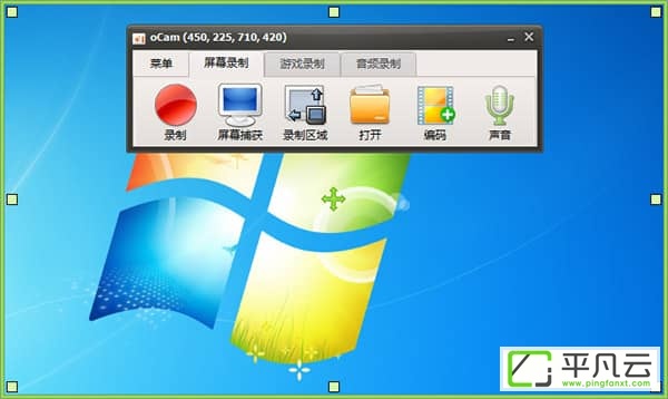 ocam破解版，窗口录像工具，视频录制工具，屏幕录像软件，屏幕录像工具，屏幕录制工具，屏幕录像软件，游戏录制，游戏录像