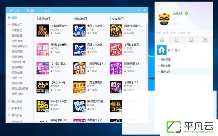YYSpeak,yyyuyin,YYSetup-zh-CN,YY语音多开客户端,YY语音去广告绿色版,歪歪语音去广告绿色版,YY多开版,歪歪破解多开版,yy去广告多开版