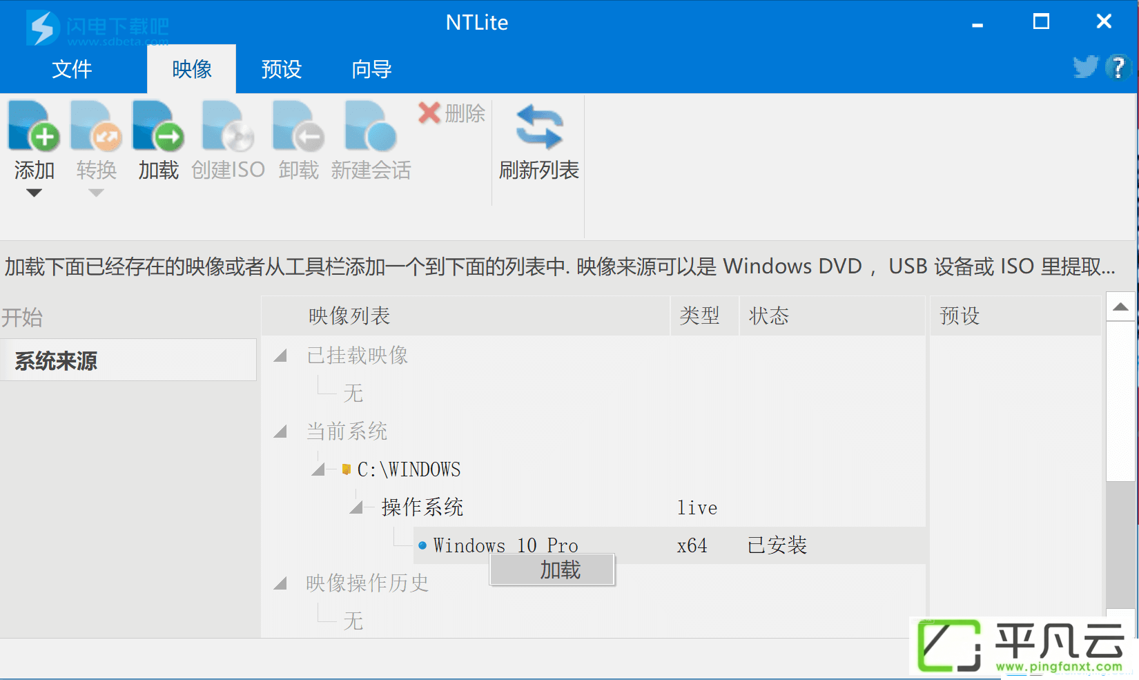 NTLite破解版、NTLite授权版、NTLite序列号、NTLite授权码、NTLite注册码、NTLite注册机、NTLite企业破解版、NTLite企业授权版、NTLite系统精简工具、NTLite最新破解、NTLite商业版授权、NTLite完美破解版、NTLite永久破解版、NTLite许可证、NTLite Crack、系统精简工具、封装精简工具、封装优化工具、系统优化工具、Windows组件移除、NTLite v1.6.0 Build 6146