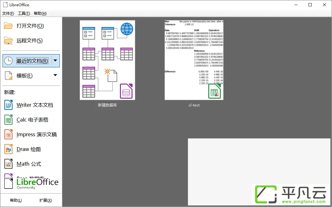 LibreOffice