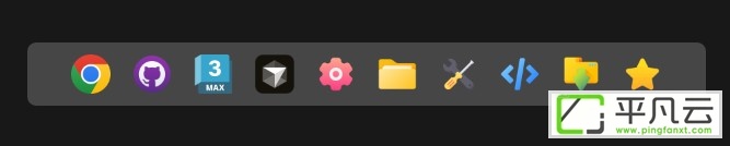 Clink,dock,任务栏