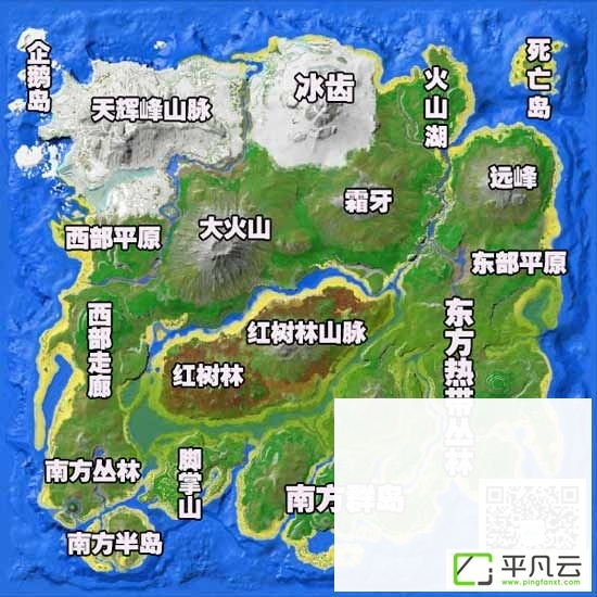 方舟生存进化
