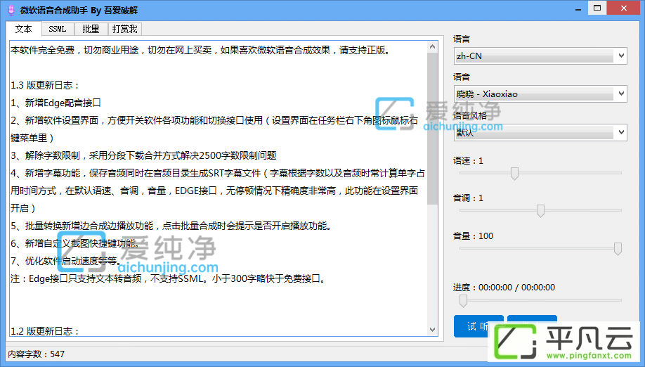 2022-08-08_225108_副本.png