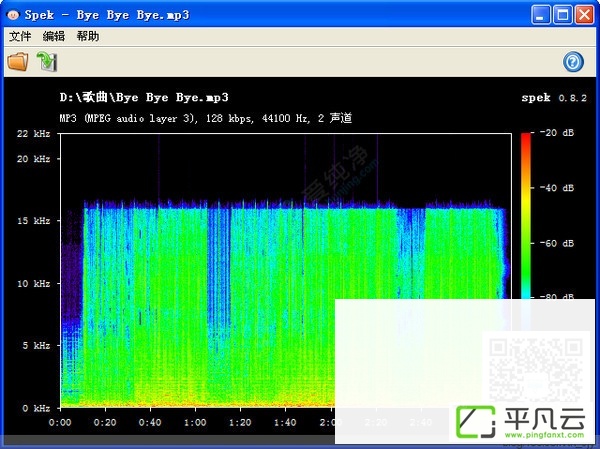 Spek,开源软件,音频频谱分析