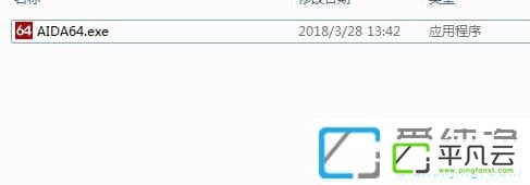  AIDA64pojieban、AIDA64汉化版最新版、AIDA64 Extreme、AIDA64 Engineer、AIDA64 Business、AIDA64至尊版、AIDA64工程版、AIDA64商业版、AIDA64绿色版、AIDA64破解版、AIDA64中文破解版、AIDA64至尊版破解版、AIDA64序列号、AIDA64激活码、AIDA64授权码、AIDA64注册机、AIDA64工程版破解、AIDA64商业版破解、AIDA64 Extreme序列号、AIDA64 Engineer序列号、AIDA64 Business序列号、AIDA64 CracK、硬件监测、监控与测试软件、超频检测、硬件侦错，压力测试、传感器监测、处理器，系统内存和磁盘驱动器