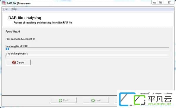 RAR文件修复工具 RAR Fix2