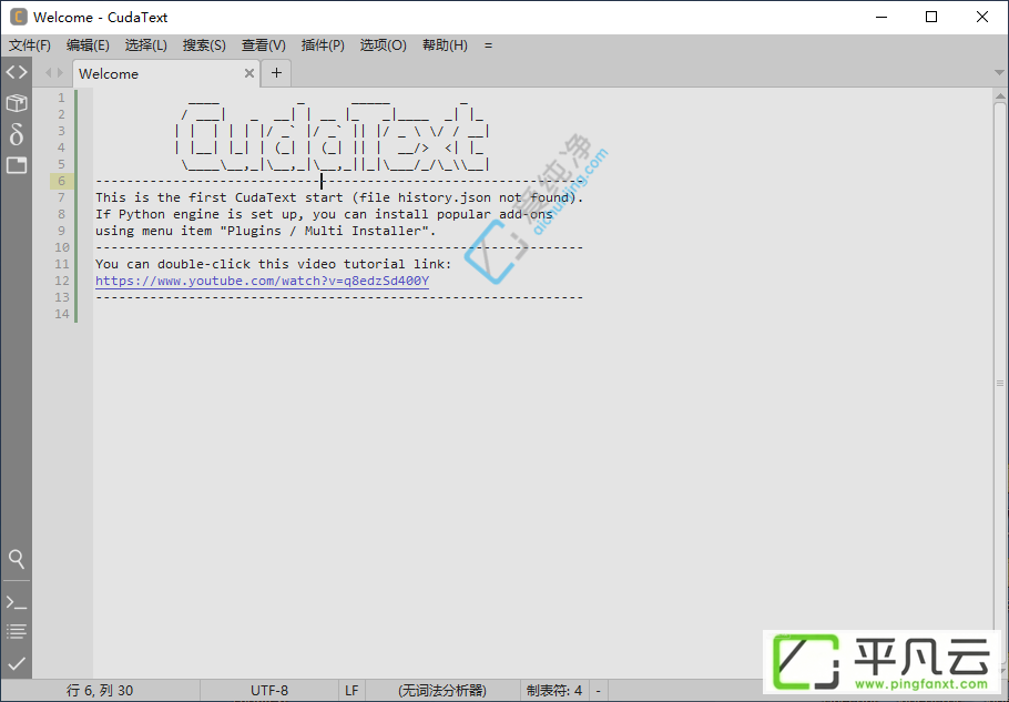 CudaText,代码编辑,文本编辑,文本编辑器,编程开发