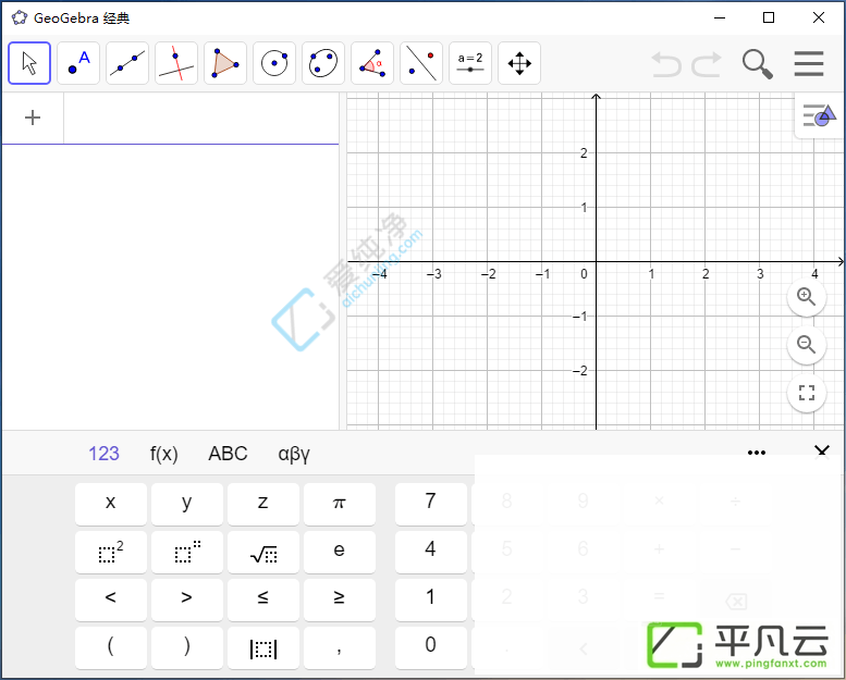 GeoGebra,几何工具,图形计算器,数学教学,绘制函数