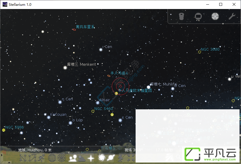 Stellarium,虚拟天文馆,虚拟观星软件