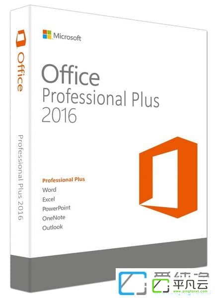 微软办公软件套装，微软办公套件，office办公软件，Office2016RTM，office2016proplus，Visio2016pro，Project2016pro，Office官方正式版，Office2016办公套件，Microsoft Office 2016 Professional Plus / VL Visio Pro Project Pro
