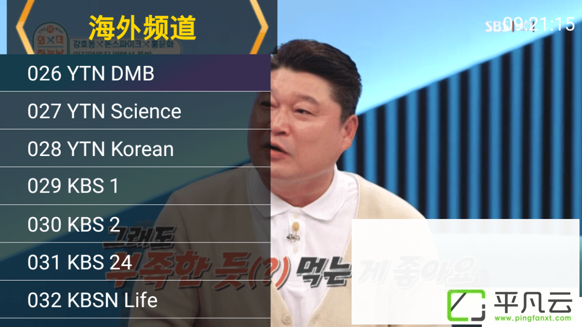免费电视直播,手机电视直播,手机看电视,星火直播,电视直播软件,com.xinghuonew.app,xinghuozhibo,星火电视,星火new直播,星火直播手机版,星火直播安卓版,手机看电视,免费电视直播,安卓电视直播,电视云,免费在线电视直播,免费看电视直播,手机电视播放软件,dianshizhibo,免费盒子看直播,免费机顶盒软件,免费盒子应用,免费看电视软件,免费高清直播软件,频道线路,机顶盒直播,电视盒子直播软件,星火网络电视。最全的网络电视