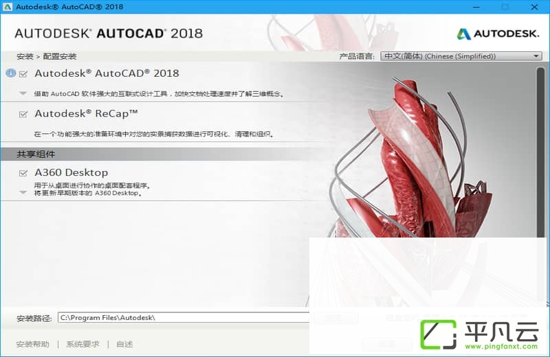 美国欧特克公司,autodesk app store,破解版CAD,AutoCAD破解版,AutoCAD升级补丁,AutoCAD安全更新补丁,AutoCAD更新补丁,Autodesk AutoCAD官方版,AutoCAD正版,AutoCAD官方版免费试用版,Autodesk AutoCAD简体中文版,Autodesk AutoCAD官方简体中文版,Autodesk AutoCAD简体中文官方版,Autodesk AutoCAD 2018官方简体中文版,Autodesk AutoCAD 2018简体中文官方版,AutoCAD中文版,Autodesk AutoCAD破解补丁,AutoCAD升级补丁,AutoCAD授权码,AutoCAD许可证,AutoCAD激活密钥,AutodeskAutoCAD申请号,AutoCAD激活码,AutoCAD2018激活码,AutoCAD2017激活码,AutoCAD2016激活码,AutoCAD2015激活码,AutoCAD2014激活码,AutoCAD2013激活码,AutoCAD2012激活码,AutoCAD2008激活码,AutoCAD2007激活码,AutoCAD2007激活码,AutoCAD2004激活码,AutoCAD序列号,AutoCAD2018序列号,AutoCAD2017序列号,AutoCAD2016序列号,AutoCAD2015序列号,AutoCAD2014序列号,AutoCAD2013序列号,AutoCAD2012序列号,AutoCAD2007序列号,AutoCAD2008序列号,AutoCAD2007序列号,AutoCAD2004序列号,AutoCAD2018破解版,AutoCAD2017破解版,AutoCAD2016破解版,AutoCAD2015破解版,AutoCAD2014破解版,AutoCAD2013破解版,AutoCAD2012破解版,AutoCAD2007破解版,AutoCAD2008破解版,AutoCAD2007破解版,AutoCAD2004破解版,AutoCAD注册机,AutoCAD2018注册机,AutoCAD2017注册机,AutoCAD2016注册机,AutoCAD2015注册机,AutoCAD2014注册机,AutoCAD2012注册机,AutoCAD2008注册机,AutoCAD2007注册机,AutoCAD2006注册机,AutoCAD2005注册机,AutoCAD2004注册机,AutodeskAutoCAD2018中文破解版,AutodeskAutoCAD2018中文版安装激活破解教程,AutodeskAutoCAD2018注册机,AutodeskAutoCAD2018免费试用版,Autodesk AutoCAD 20182018中文版安装激活破解教程,Autodesk AutoCAD 2018中文破解版,Autodesk®AutoCAD®2018,AutoCAD 2018 Update,AutoCAD 2018.1 Upgrade,Autodesk Auto CAD激活教程,Autodesk AutoCAD激活教程,AutoCAD2018激活教程,AutoCAD LT,AutoCAD LT官方版,AutoCADLT官方版,AutoCAD LT 简化版,AutoCAD LT精简版,XFORCE Keygen,Autodesk 2018 All Products Keygen,DWG格式软件,建筑设计软件,图纸设计软件,建筑模型制作软件,3D模型设计软件,二维、三维CAD设计、工程制图必备软件