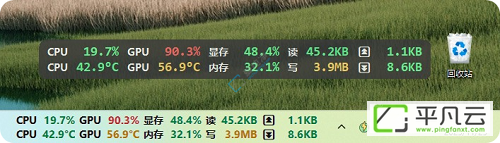 LiteMonitor,工具软件,开源软件,硬件监控,开源监控工具,桌面监控,硬件监控软件,系统性能监测