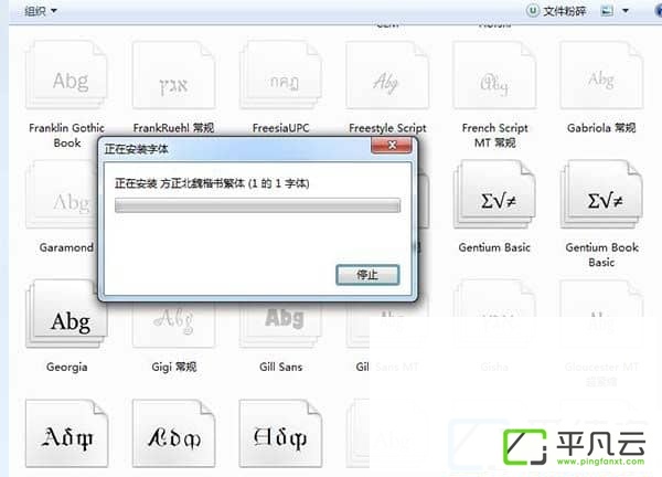 方正字体库打包下载(125款)５