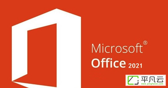 OfficePro2021,office2021vol,office2021VL,Office2021RTM,Project2021专业版,Visio2021专业版,office2021官方版,office2021正式版,Office 2021零售版,Office2021批量许可版,Office专业版2021,Office2021激活工具,Microsoft Office 专业增强版 2021,Office2021简体中文Vl批量授权版,office2021专业增强版Vl,office2021激活脚本,OfficeMAK密钥,微软办公软件,微软办公套件,office办公软件,office激活密钥,微软Office官方正式版,Microsoft Office 2021官方正式版