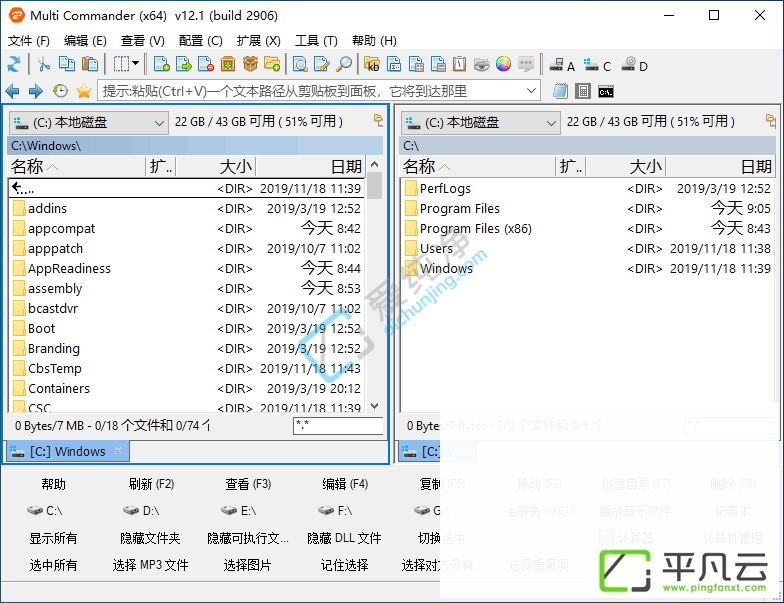 Multi Commander,多标签,多标签管理,文件管理器,标签功能