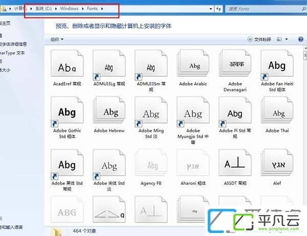 方正字体库打包下载(125款)３