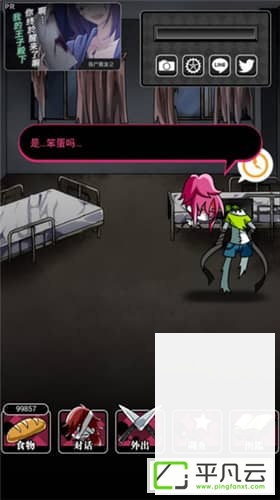 丧尸女友2无限破解版