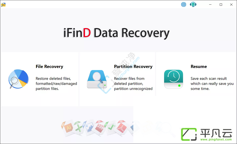 iFind Data Recovery,分区恢复,数据恢复,文件恢复,硬盘恢复,数据找回