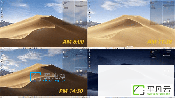 动态桌面软件