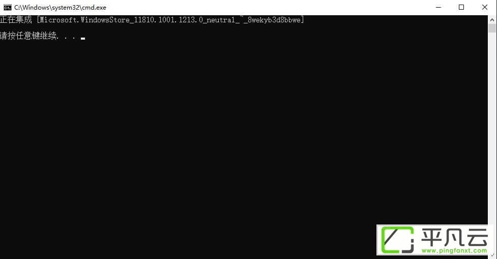 Win10应用商店独立安装包