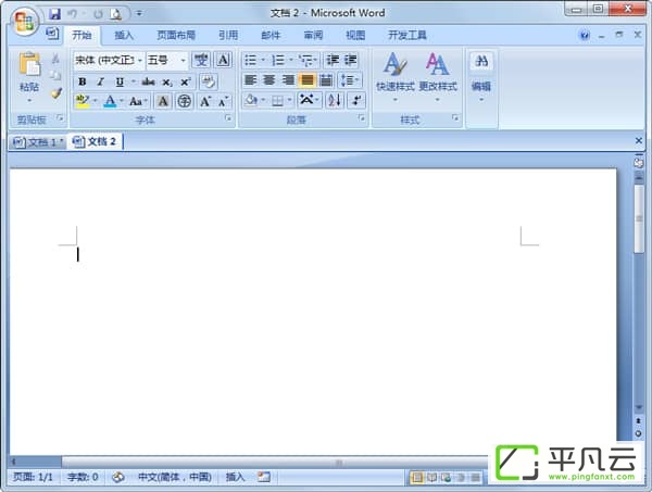 Microsoft office2007免费版下载