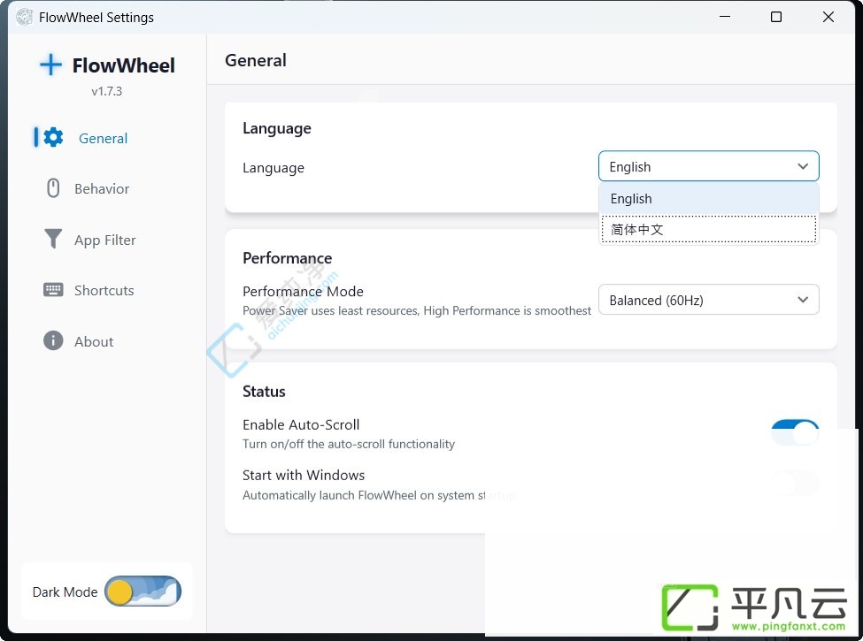 FlowWheel