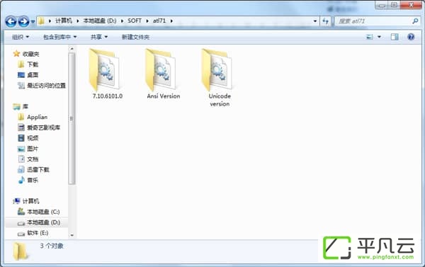 atl71.dll(系统工具) V7.10.6101.0