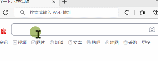 ImTip移动状态