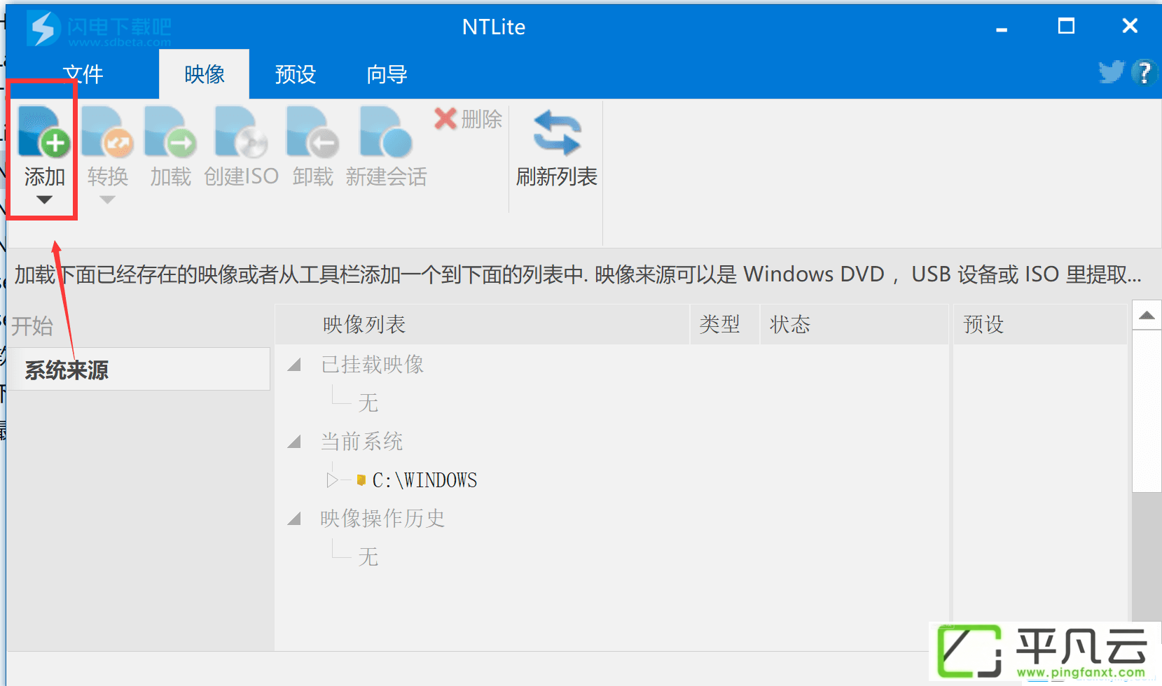 NTLite破解版、NTLite授权版、NTLite序列号、NTLite授权码、NTLite注册码、NTLite注册机、NTLite企业破解版、NTLite企业授权版、NTLite系统精简工具、NTLite最新破解、NTLite商业版授权、NTLite完美破解版、NTLite永久破解版、NTLite许可证、NTLite Crack、系统精简工具、封装精简工具、封装优化工具、系统优化工具、Windows组件移除、NTLite v1.6.0 Build 6146