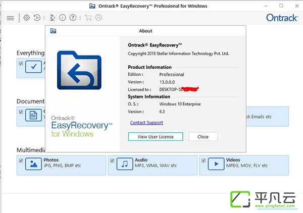 EasyRecovery 13破解版