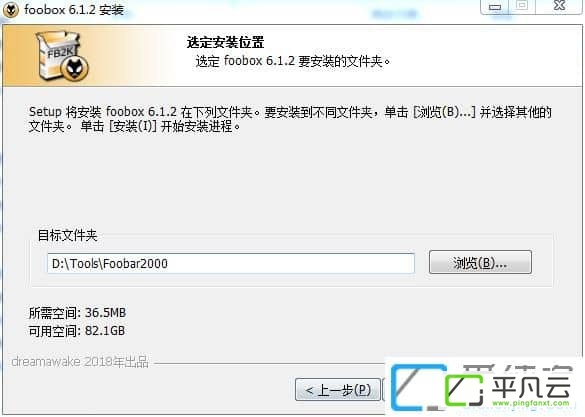 Foobox下载1