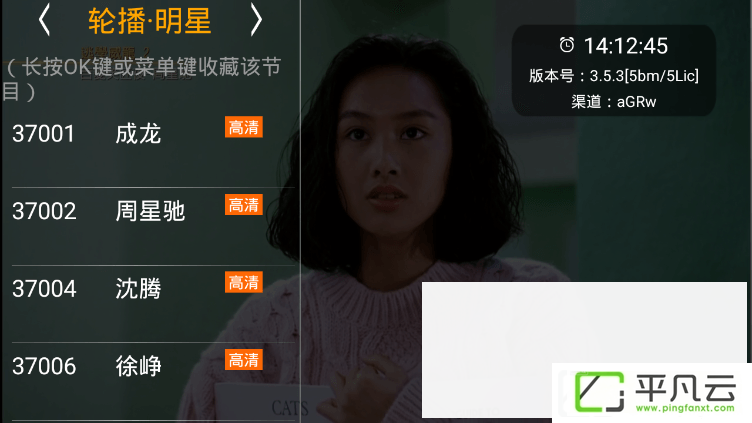 hdpfans.com,HDP直播tv版,HDP直播抢先版,HDP直播高清版,盒子软件,盒子应用,盒子电视直播软件,高清直播频道,网络视频直播应用,高清直播源,高清频道直播应用,免费高清直播软件,网络电视应用,机顶盒直播软件,电视盒子直播软件
