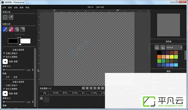Pixelorama,开源软件,动画制作,像素画绘制工具